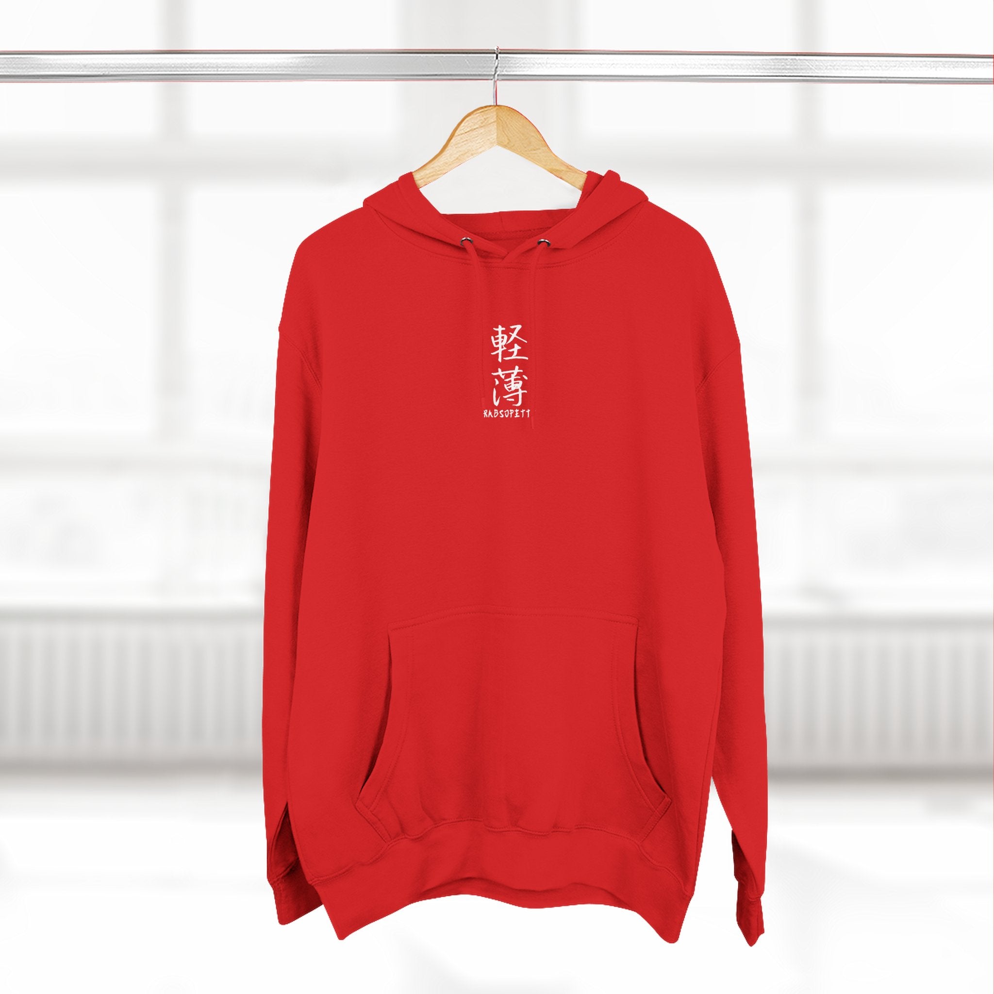 “GTYH” - Toji Hoodie (OG Back Design)