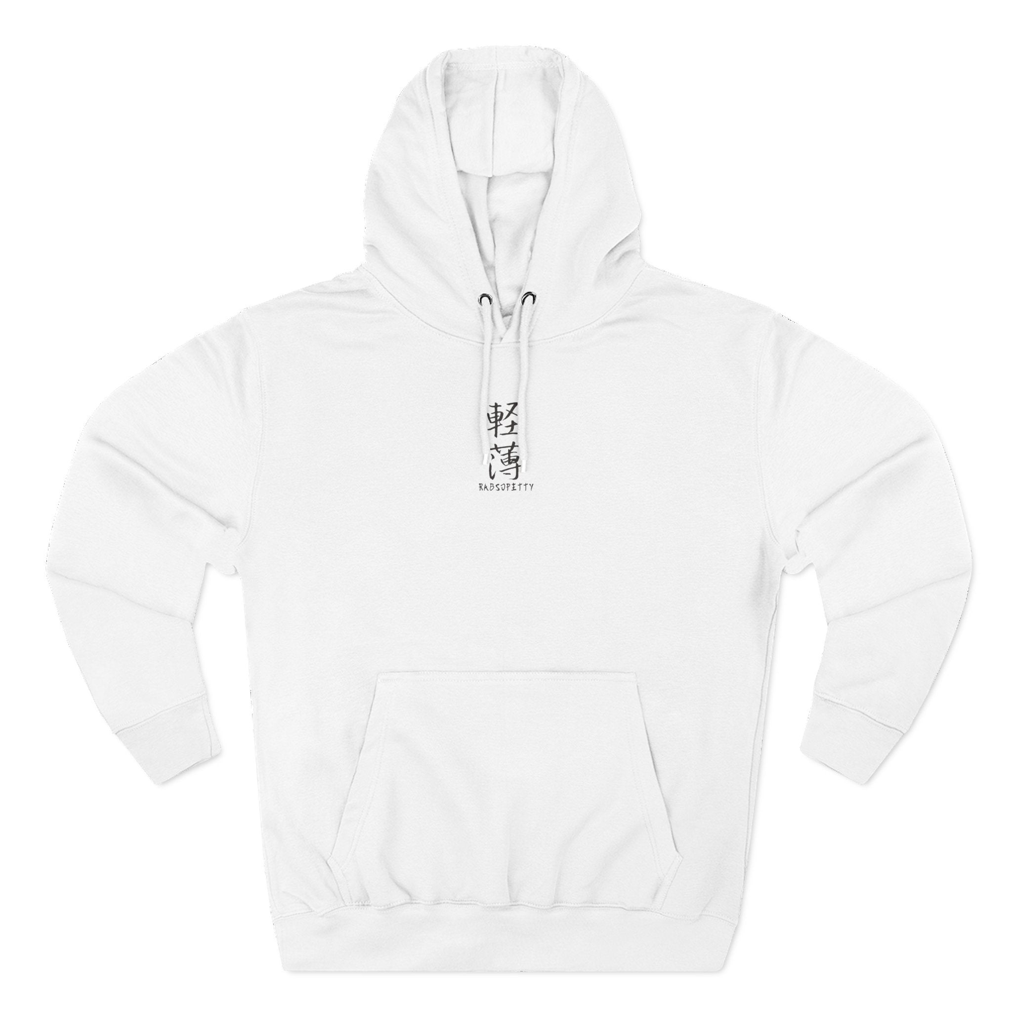 “GTYH” - Toji Hoodie (OG Back Design)