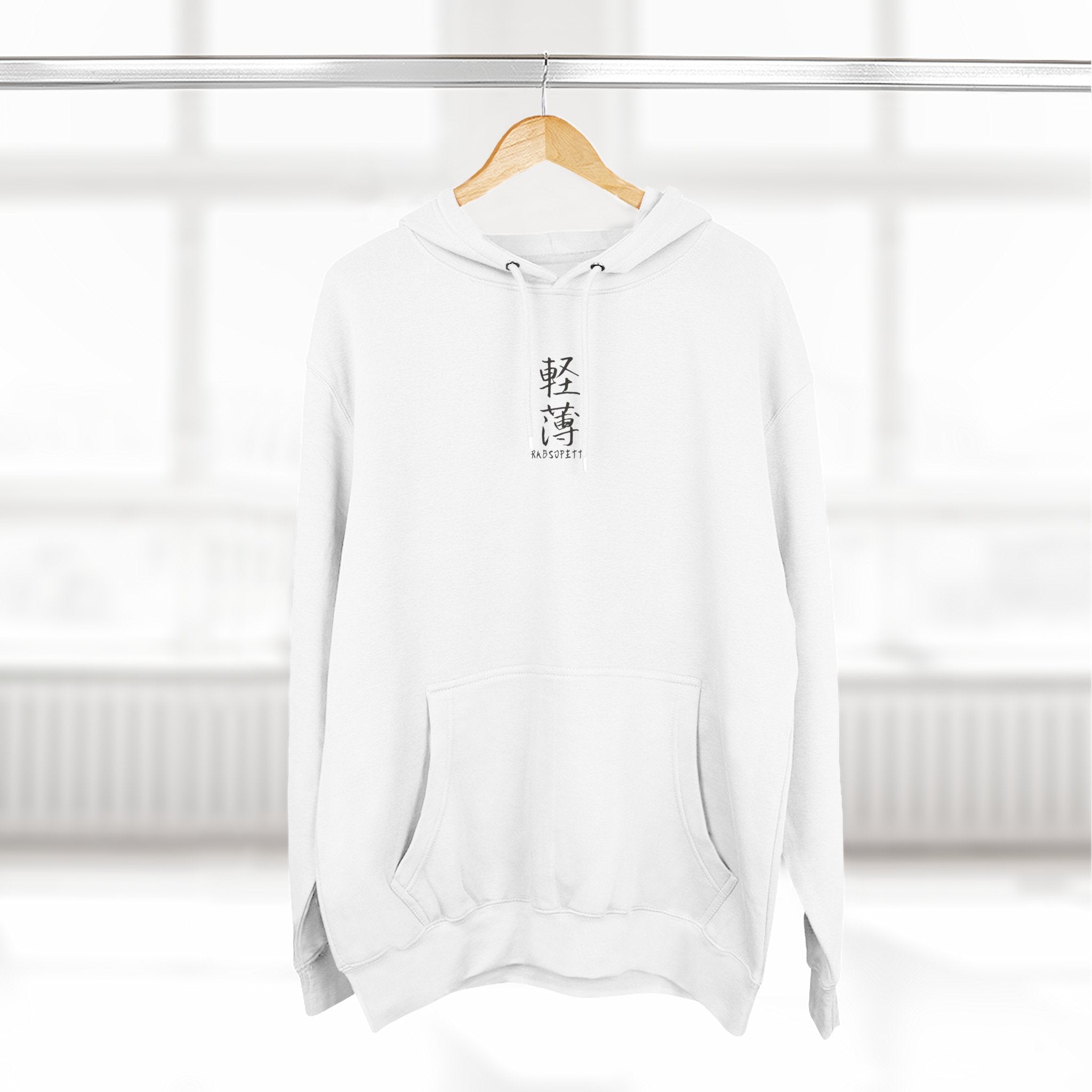 “GTYH” - Toji Hoodie (OG Back Design)